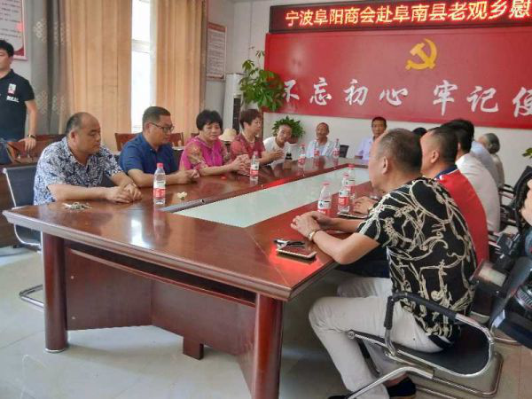 阜南县工商联领导陪同宁波阜阳商会 到濛洼老观、曹集慰问贫困户 捐赠钱物